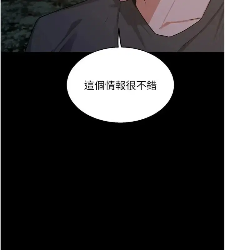 第90話
