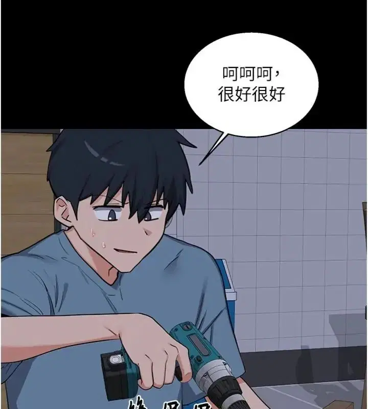 第90話