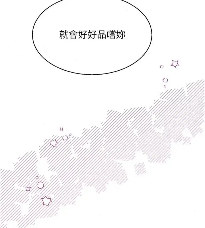 第90話