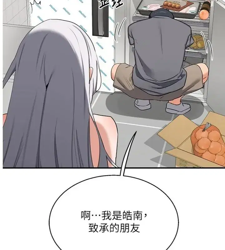 第90話