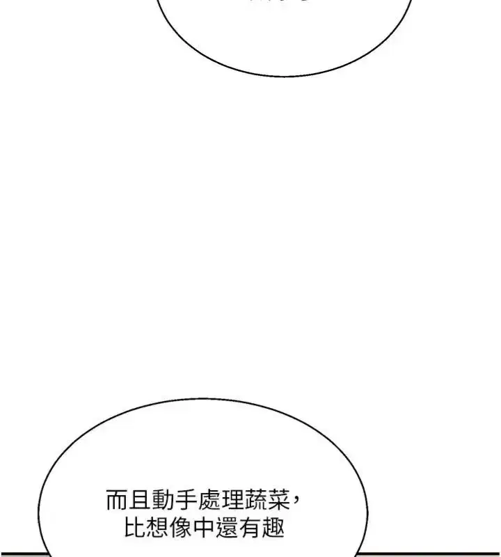 第90話