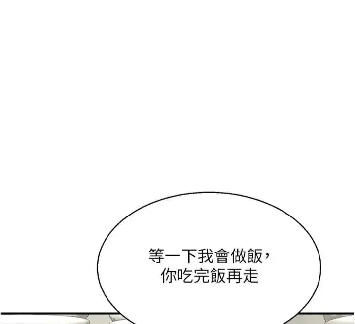 第90話