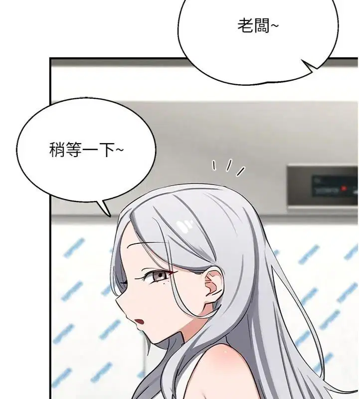 第90話