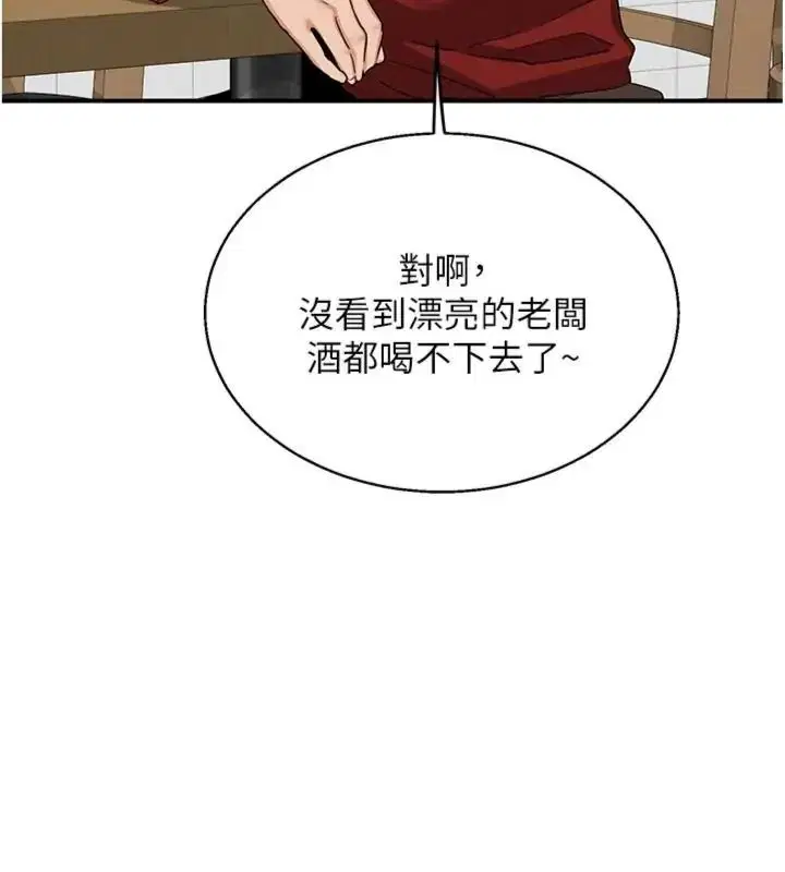第90話
