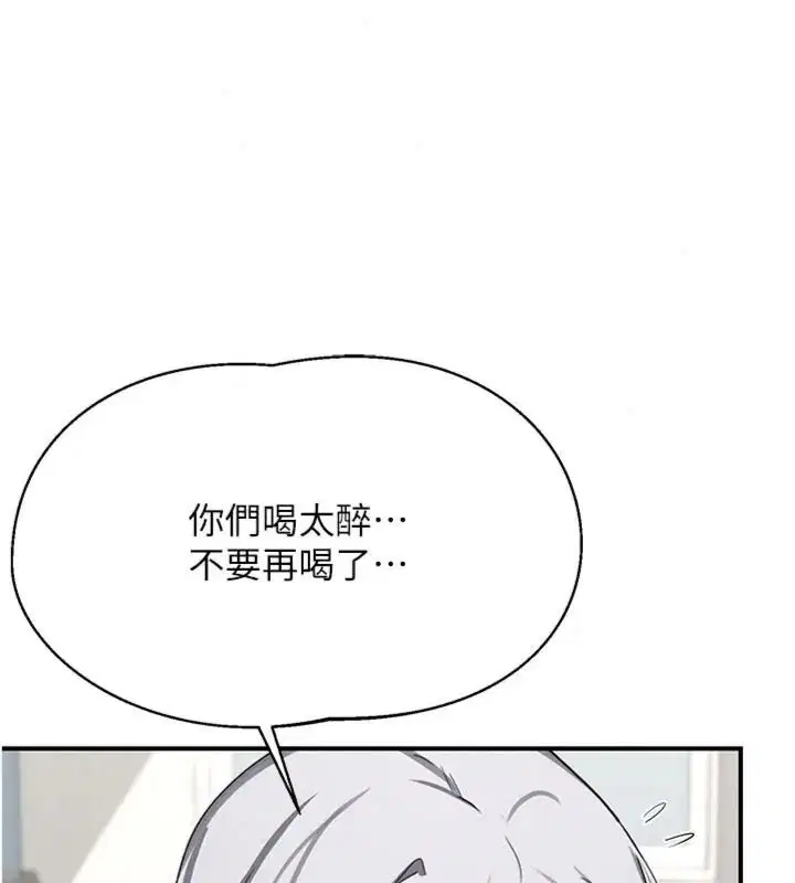 第90話