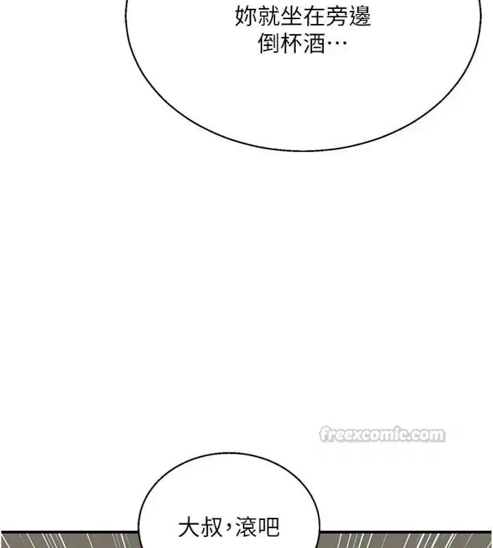 第90話