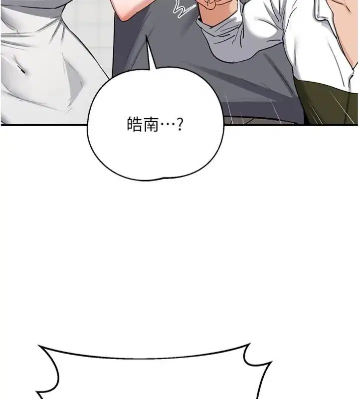 第90話