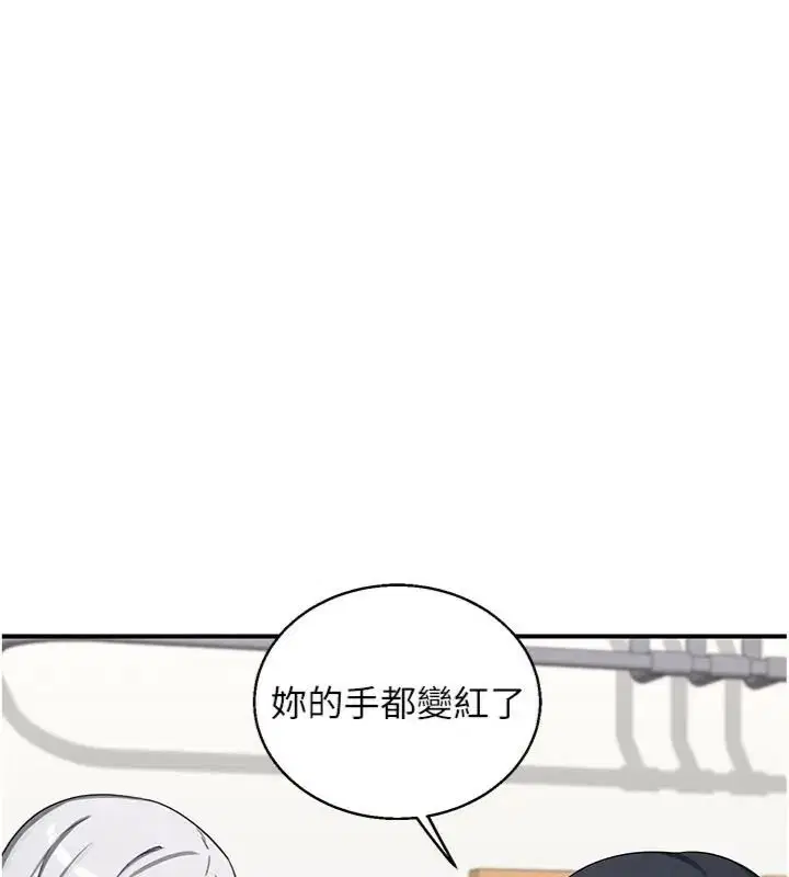 第90話