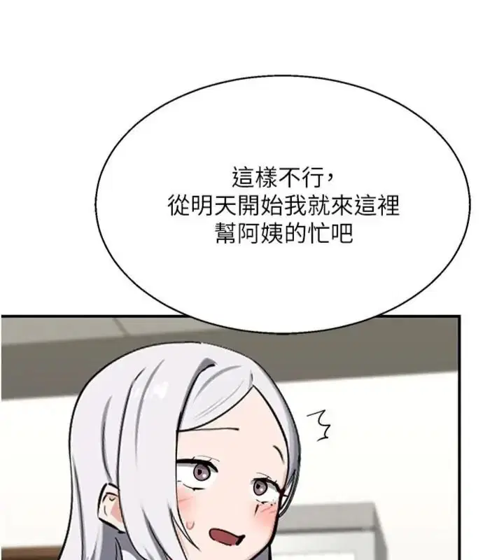 第90話