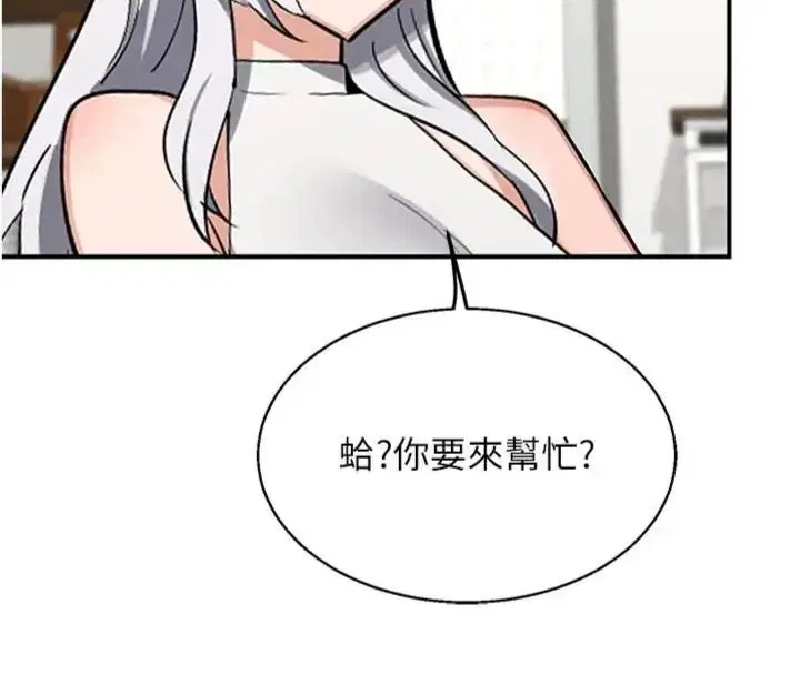 第90話