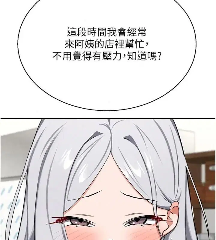 第90話