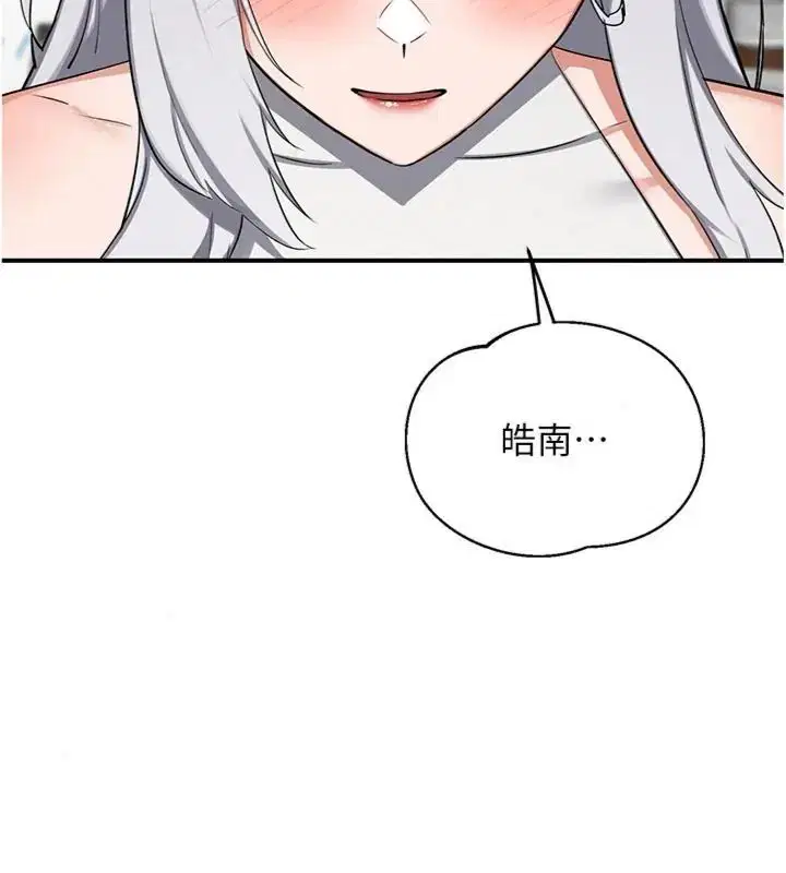 第90話