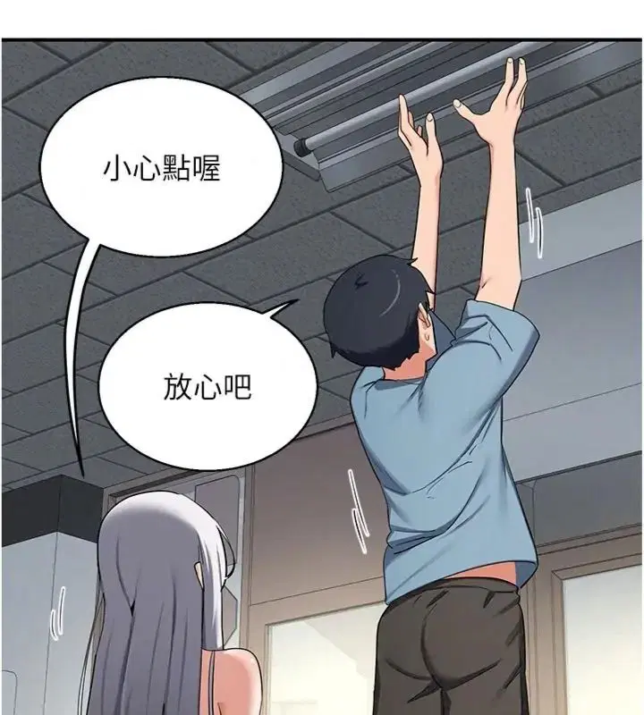 第90話