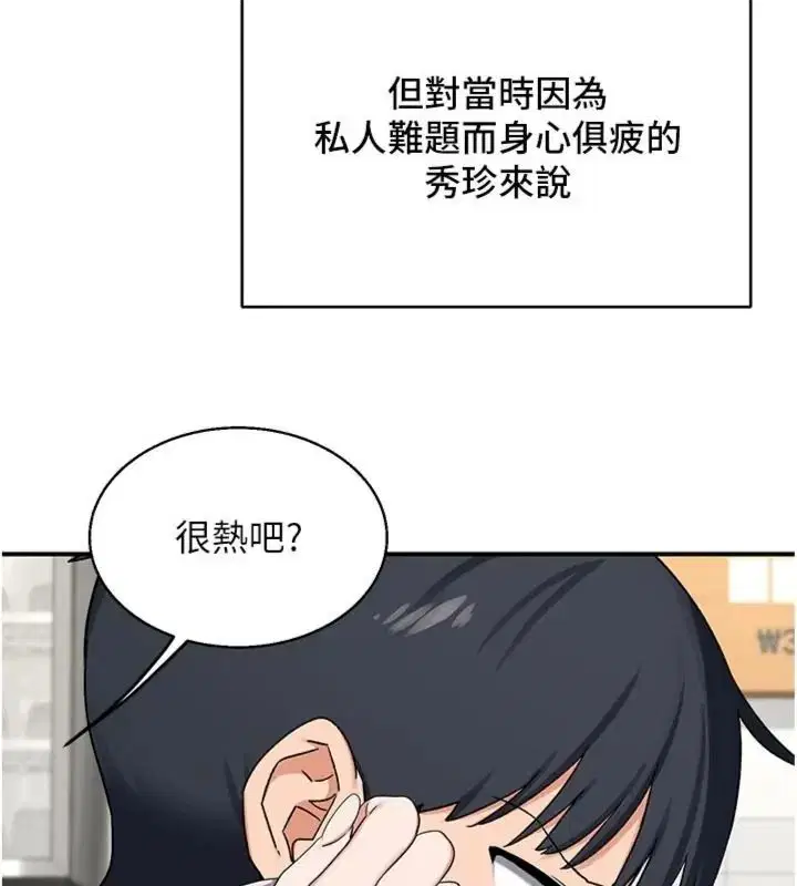 第90話