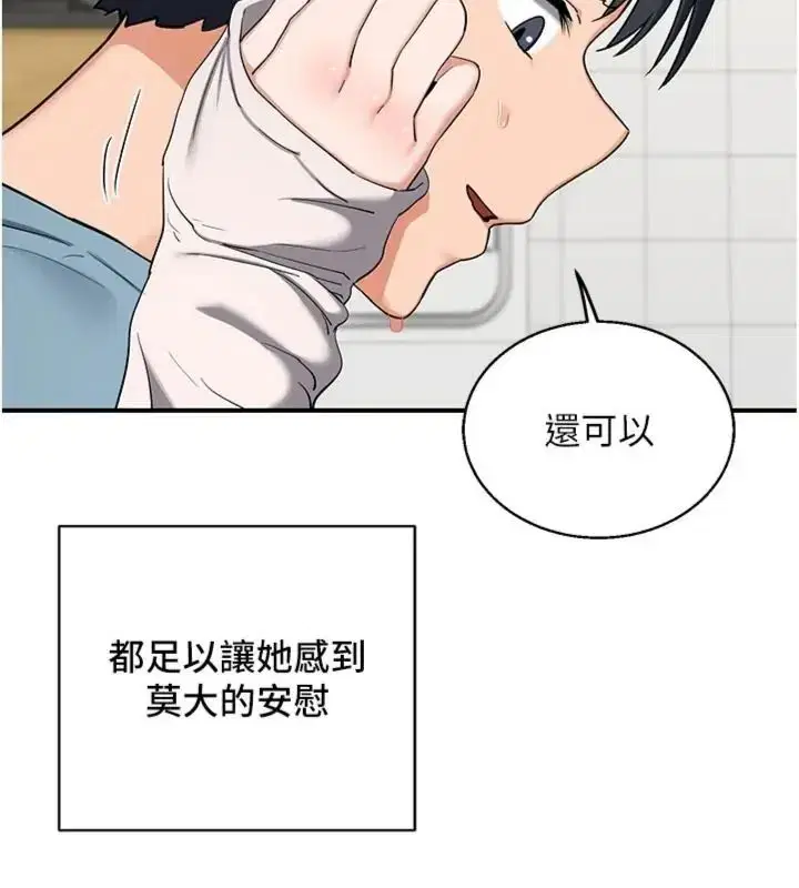第90話
