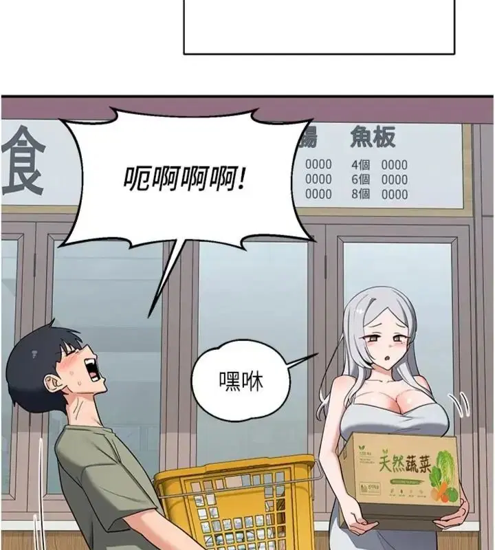 第90話