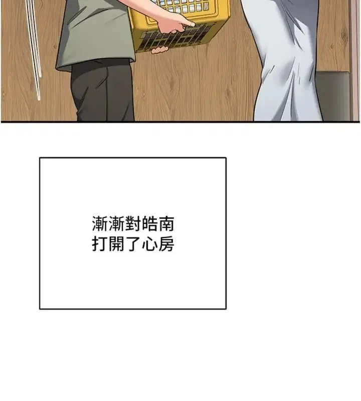第90話