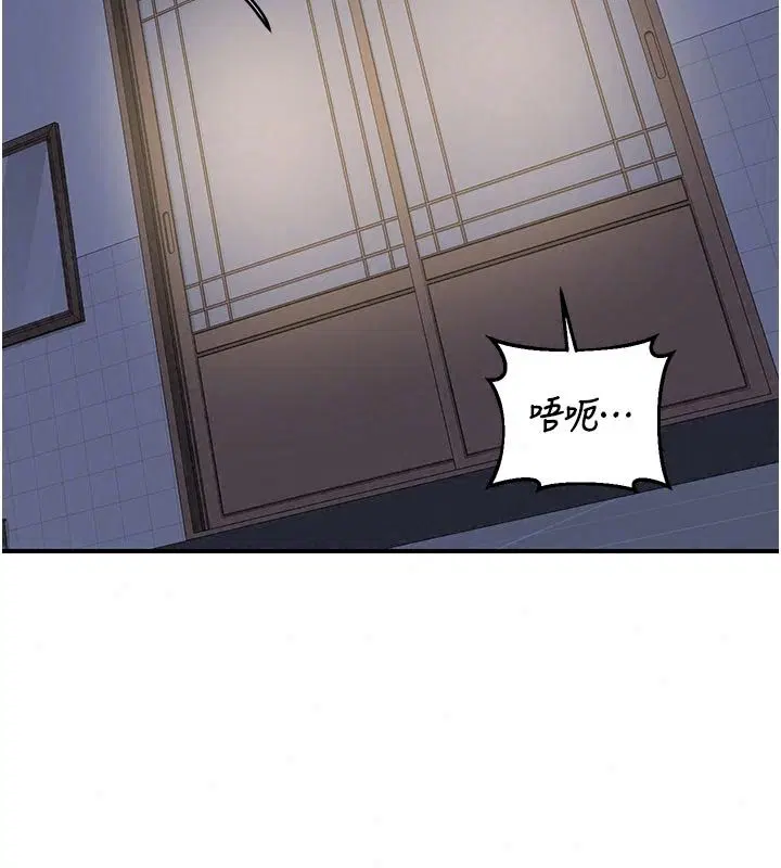 第91話 - 第101页