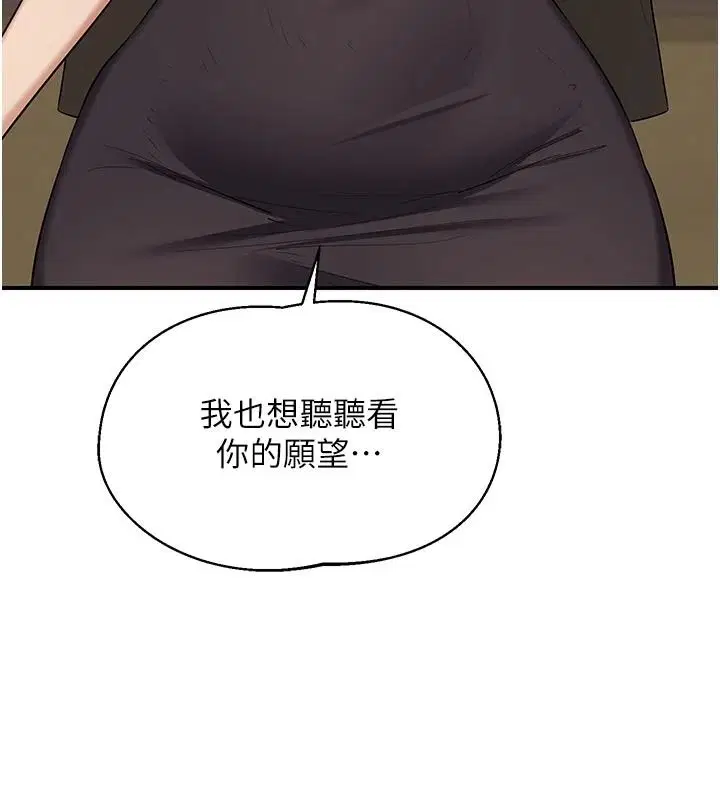 第91話 - 第112页