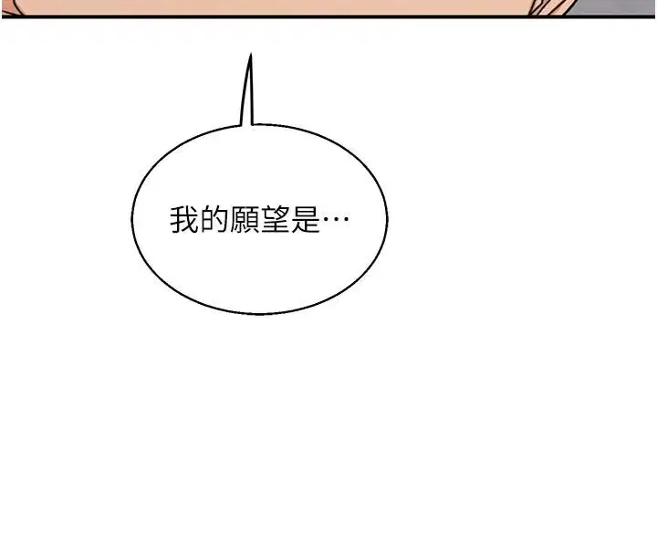 第91話 - 第114页