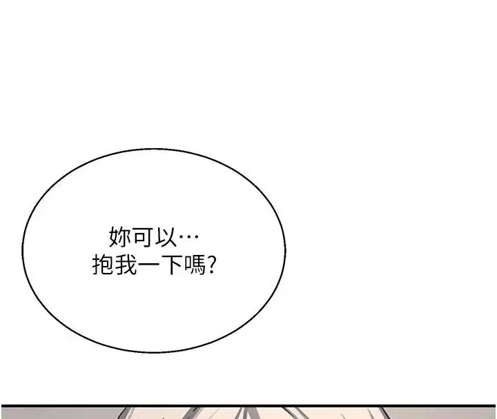 第91話 - 第119页
