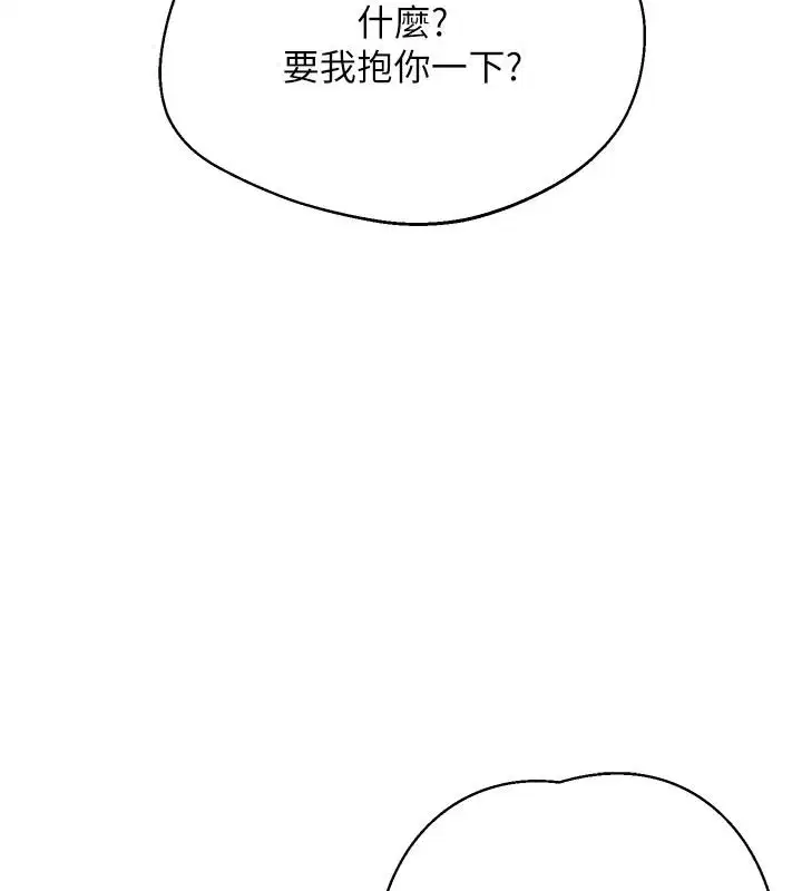 第91話 - 第121页