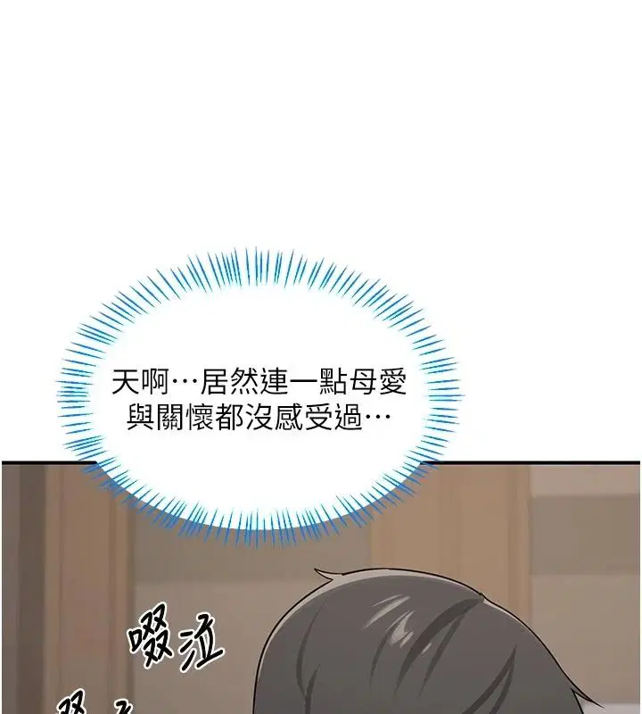 第91話 - 第129页