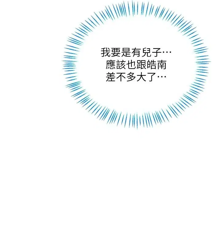 第91話 - 第133页