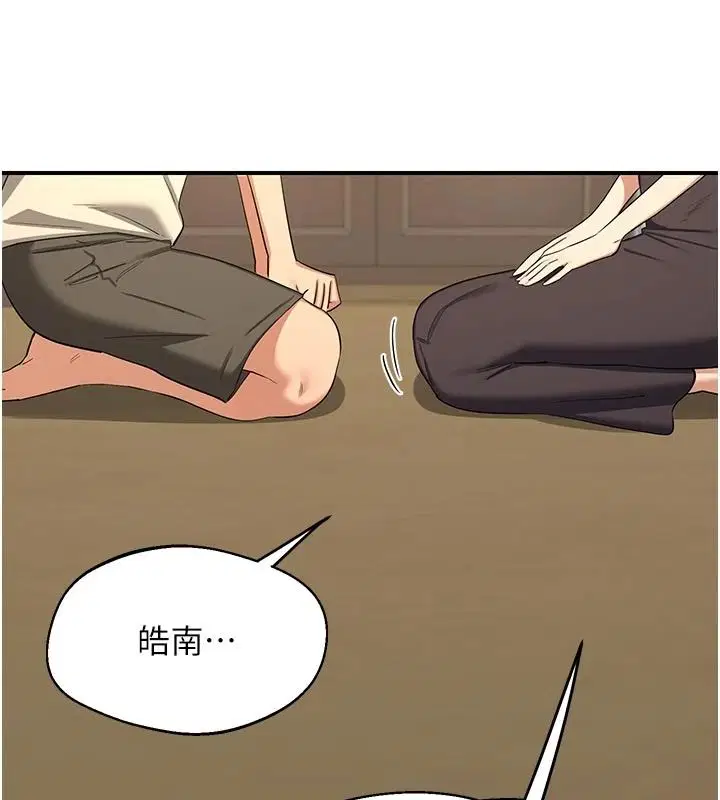 第91話 - 第134页