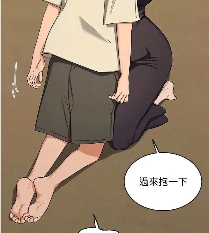 第91話 - 第137页