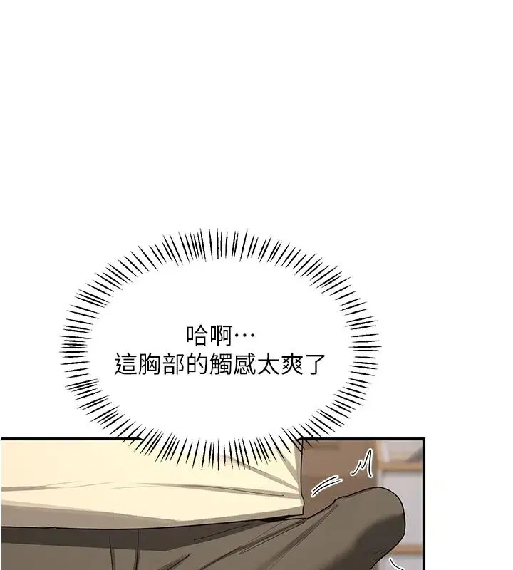 第91話 - 第140页