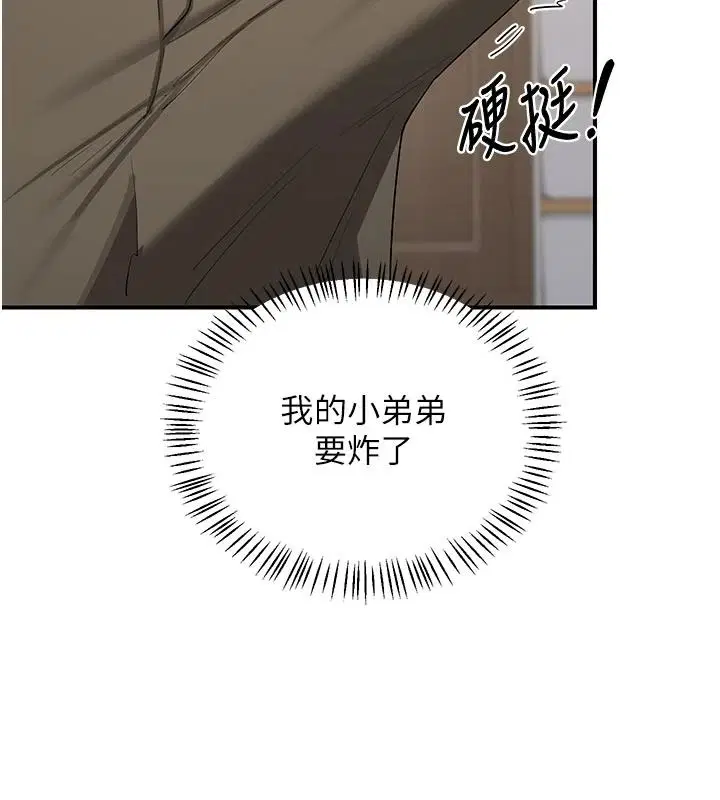第91話 - 第141页