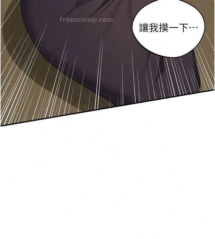 第91話 - 第150页