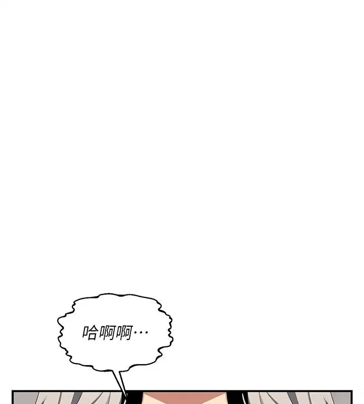 第91話 - 第153页