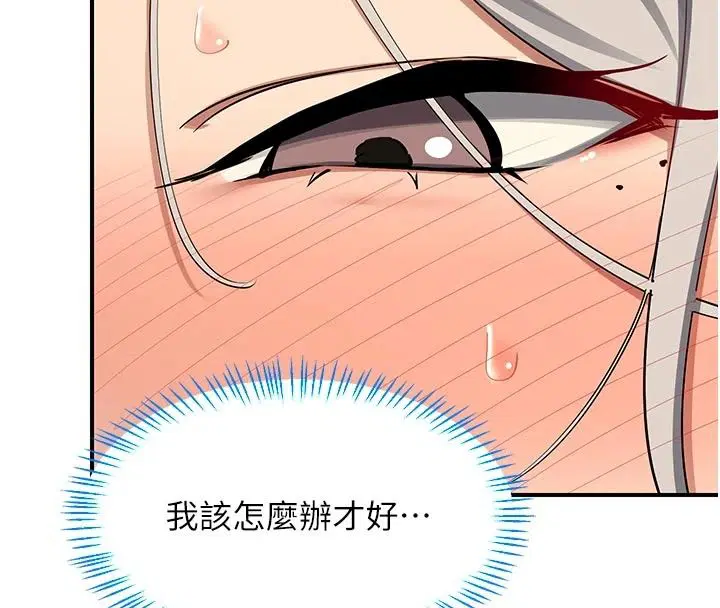 第91話 - 第163页