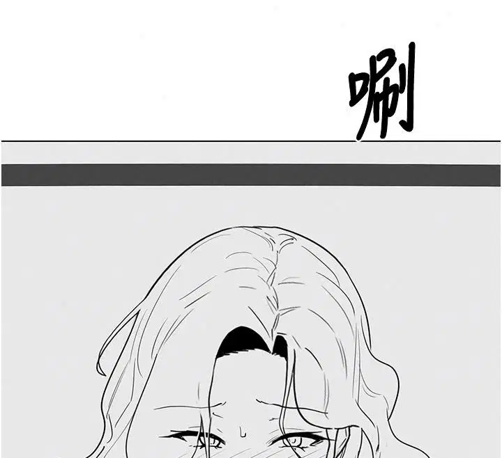 第91話 - 第24页