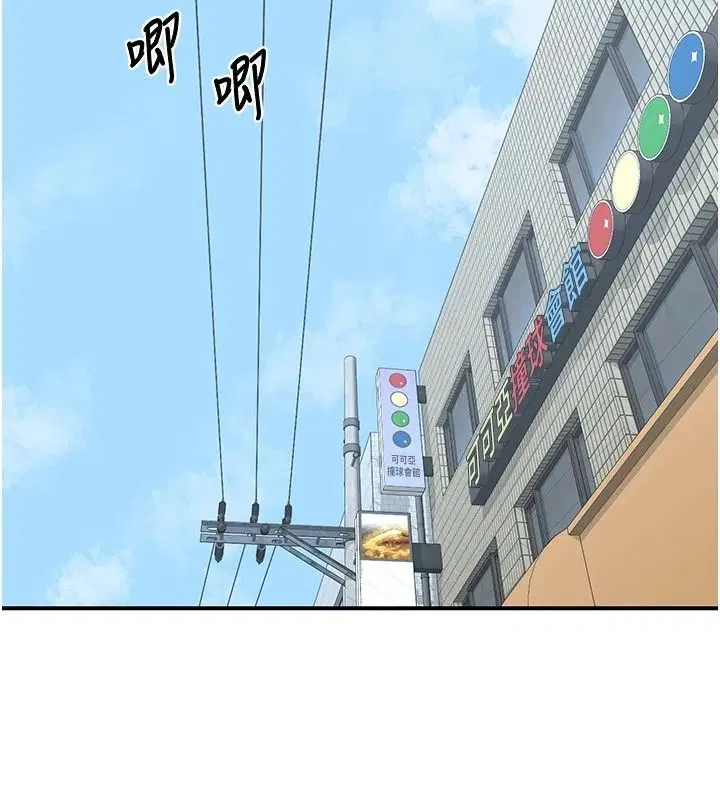 第91話 - 第39页