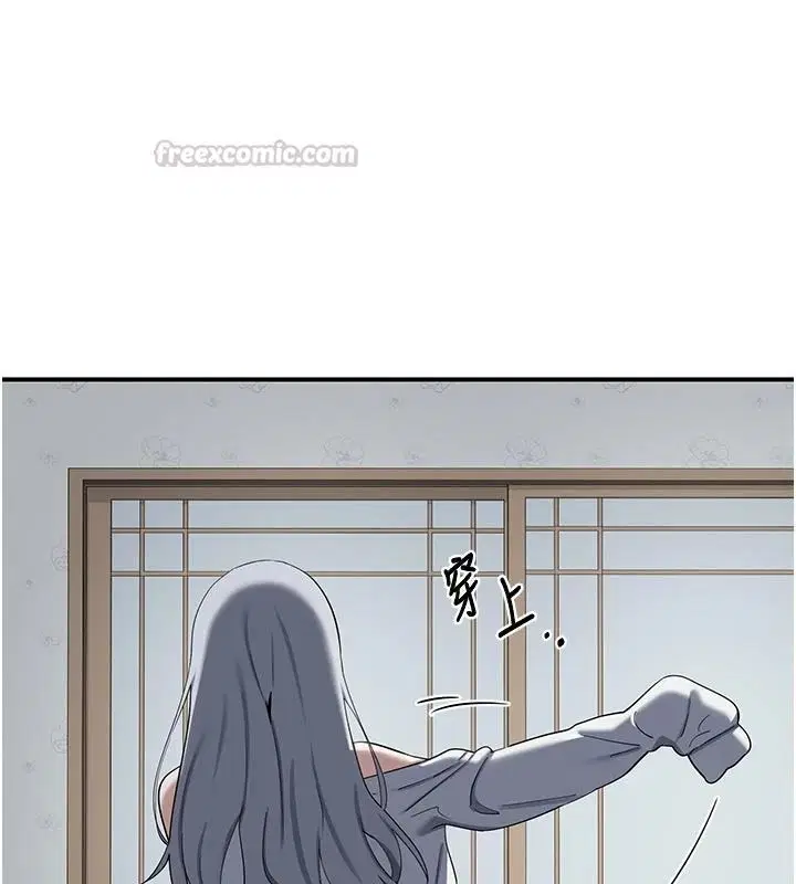 第91話 - 第45页