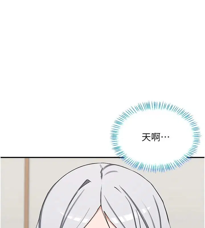 第91話 - 第53页