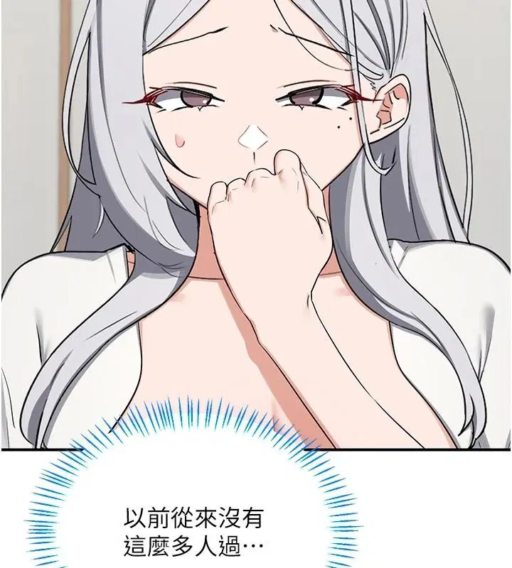 第91話 - 第54页