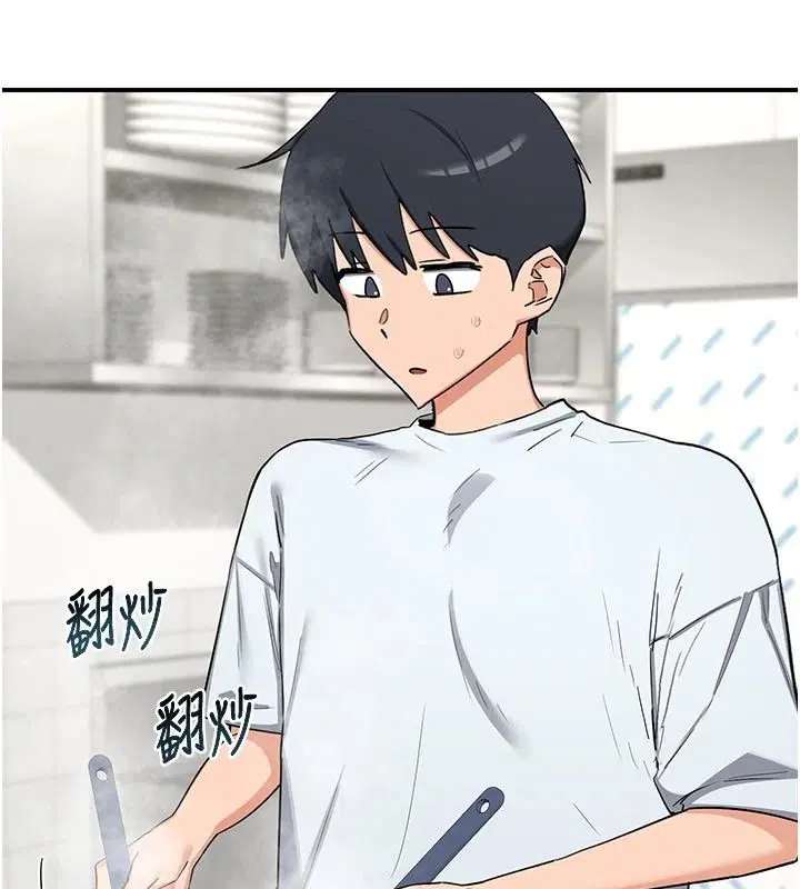 第91話 - 第56页
