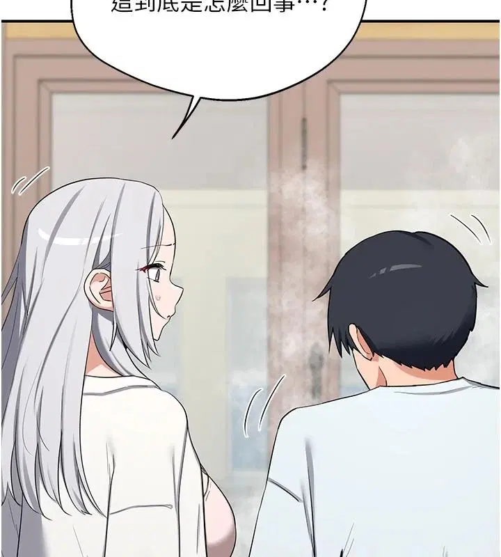 第91話 - 第58页