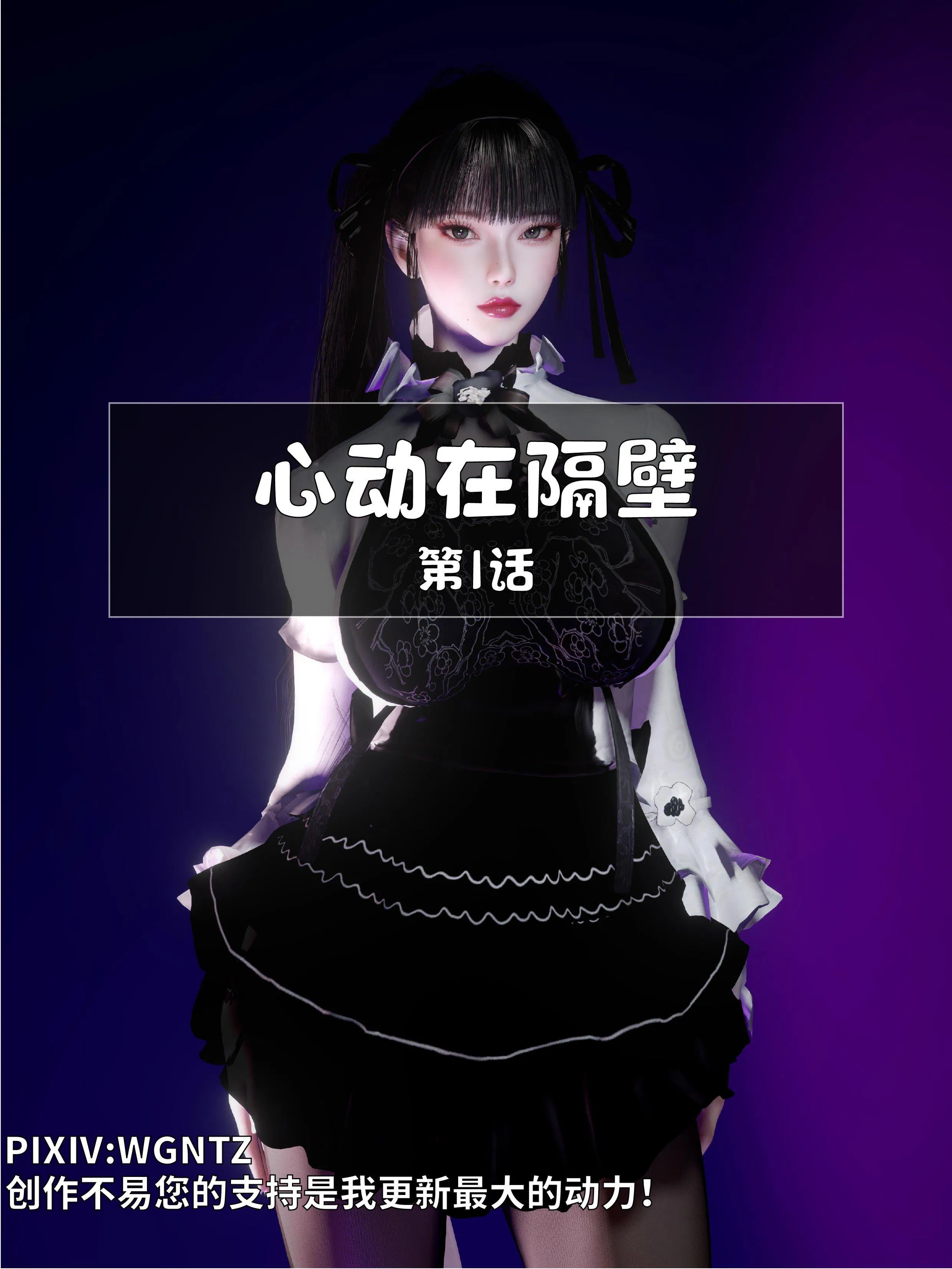 第1話