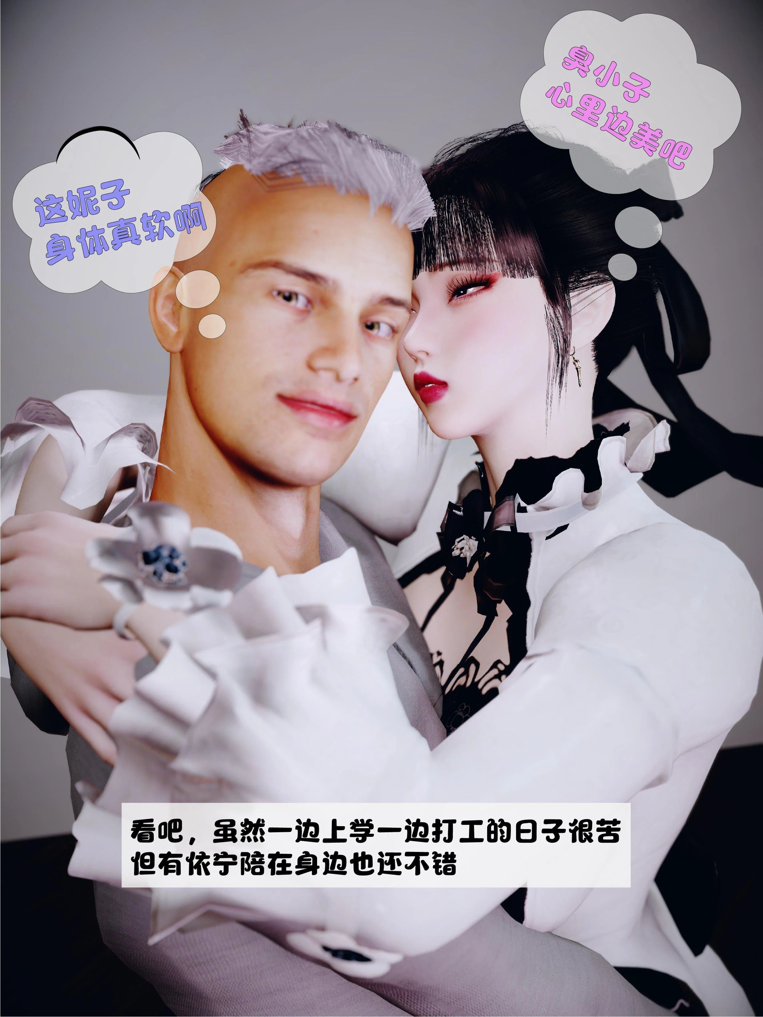 第1話