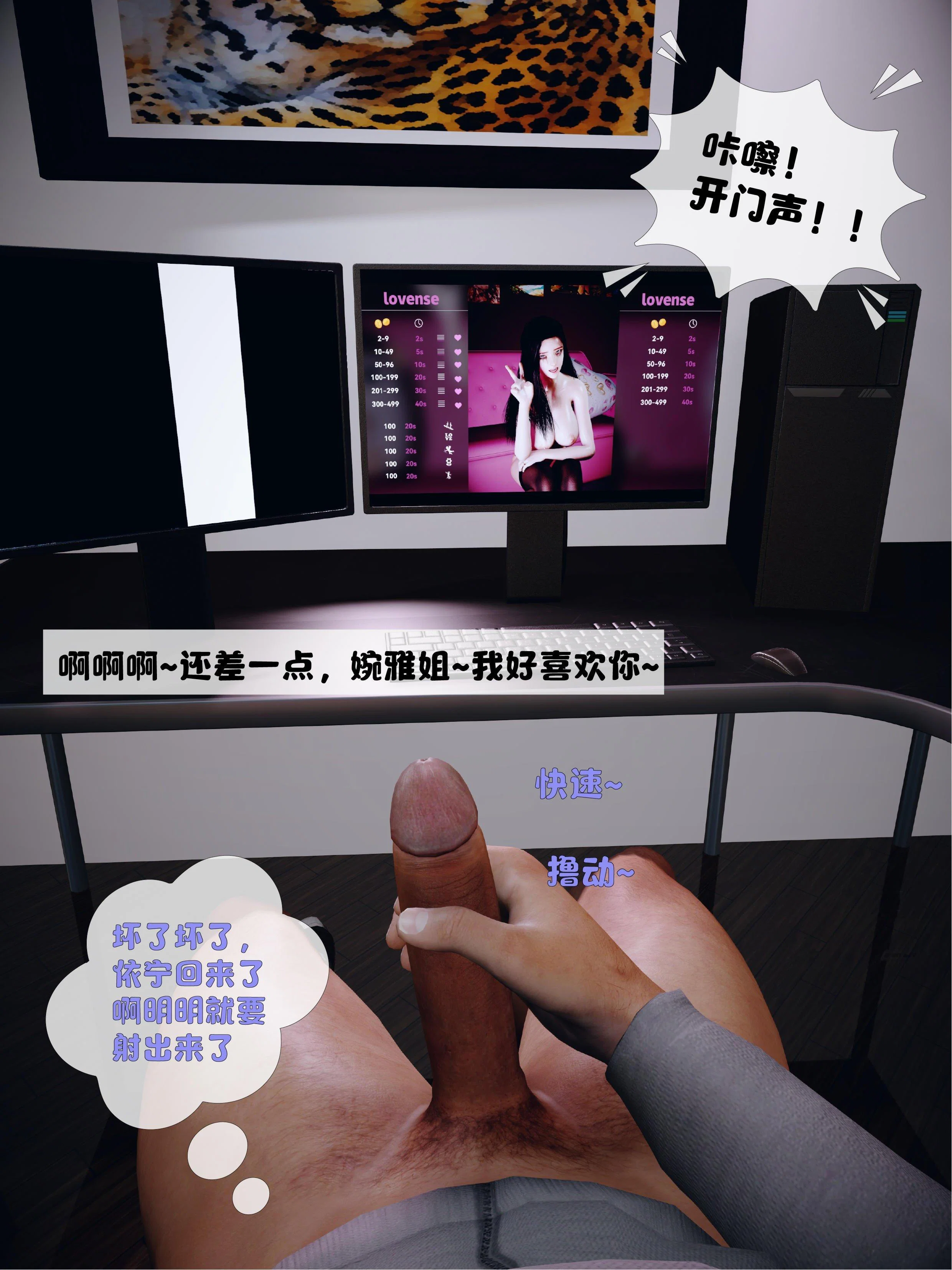 第1話