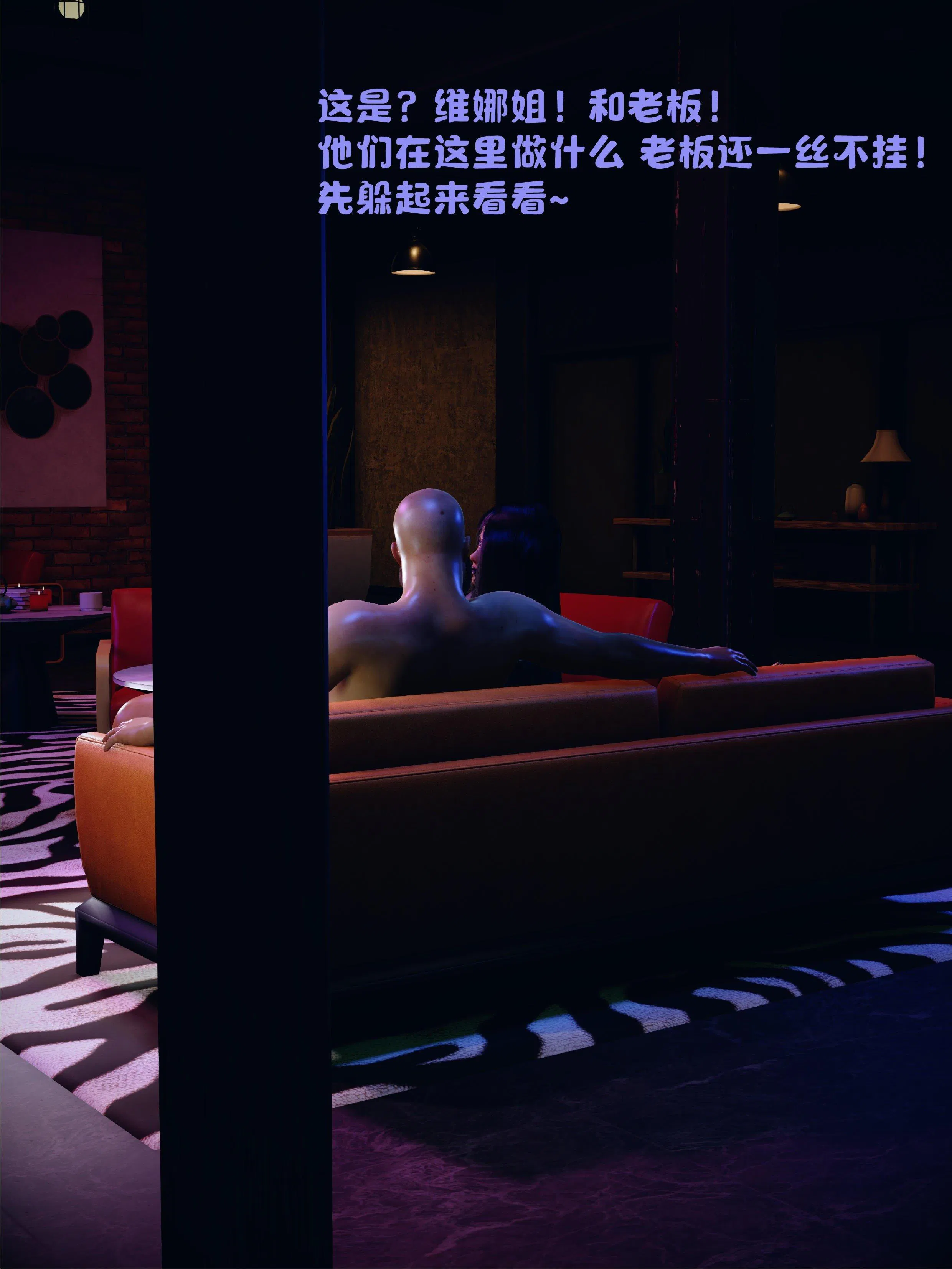 第3話