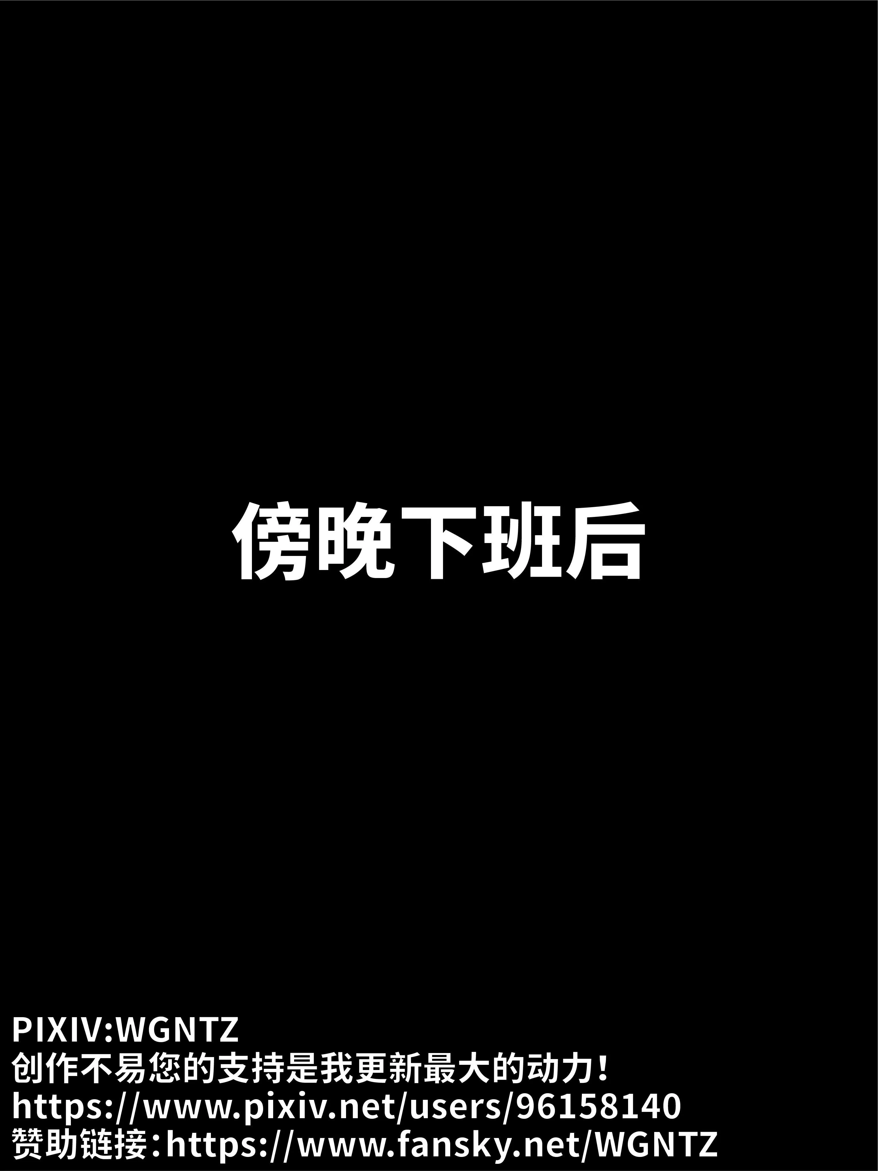 第6話