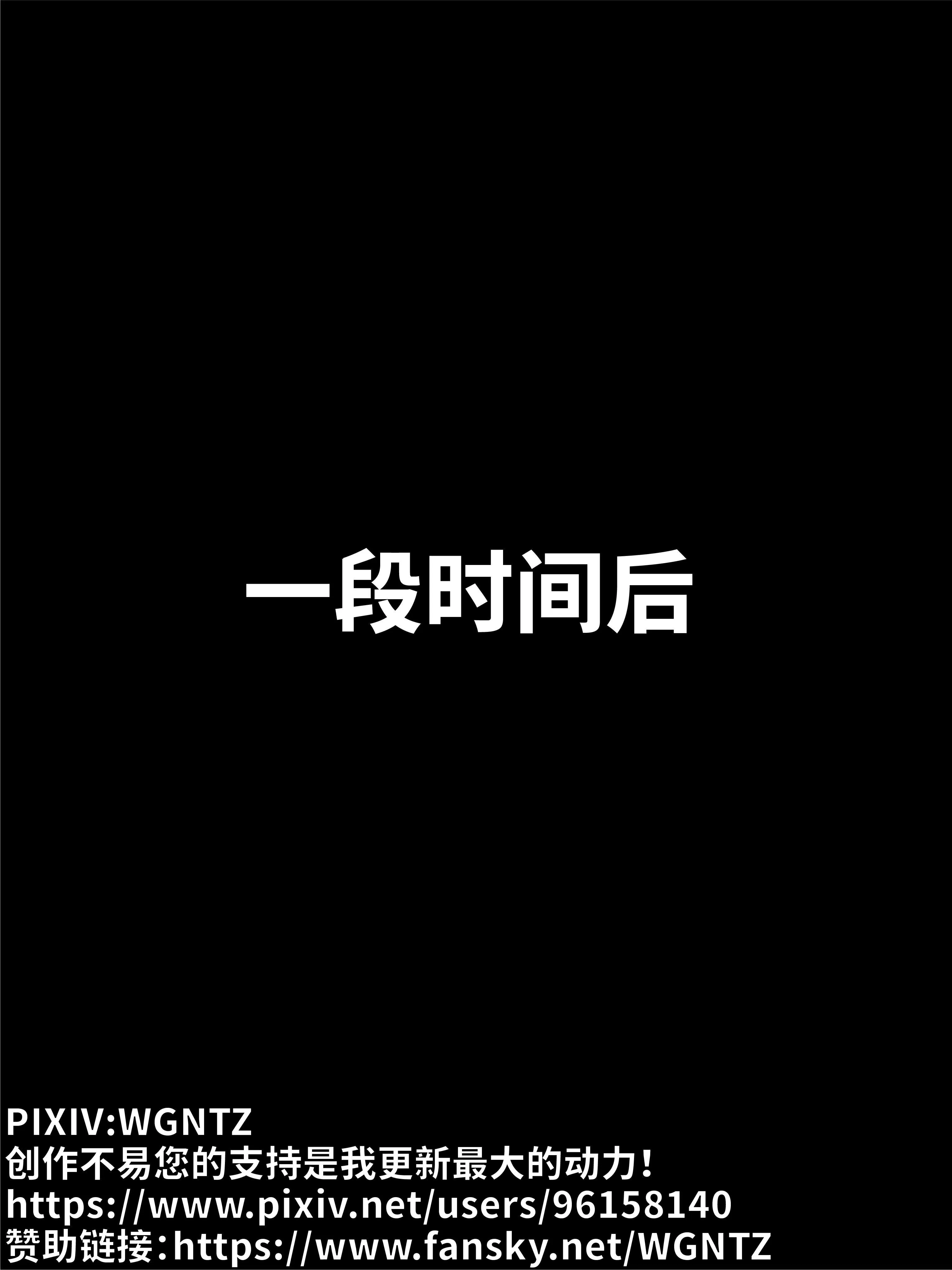 第6話