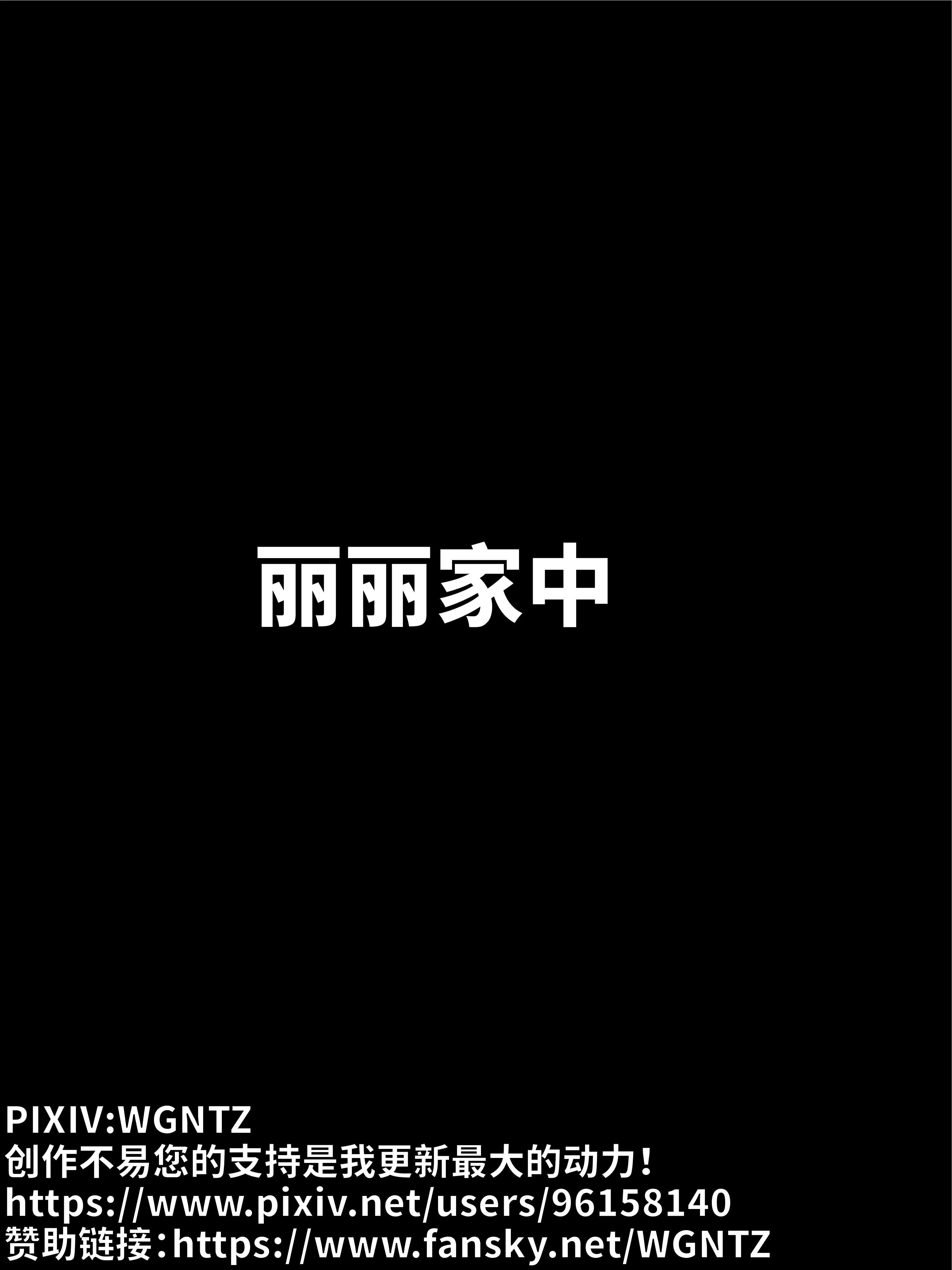 第6話