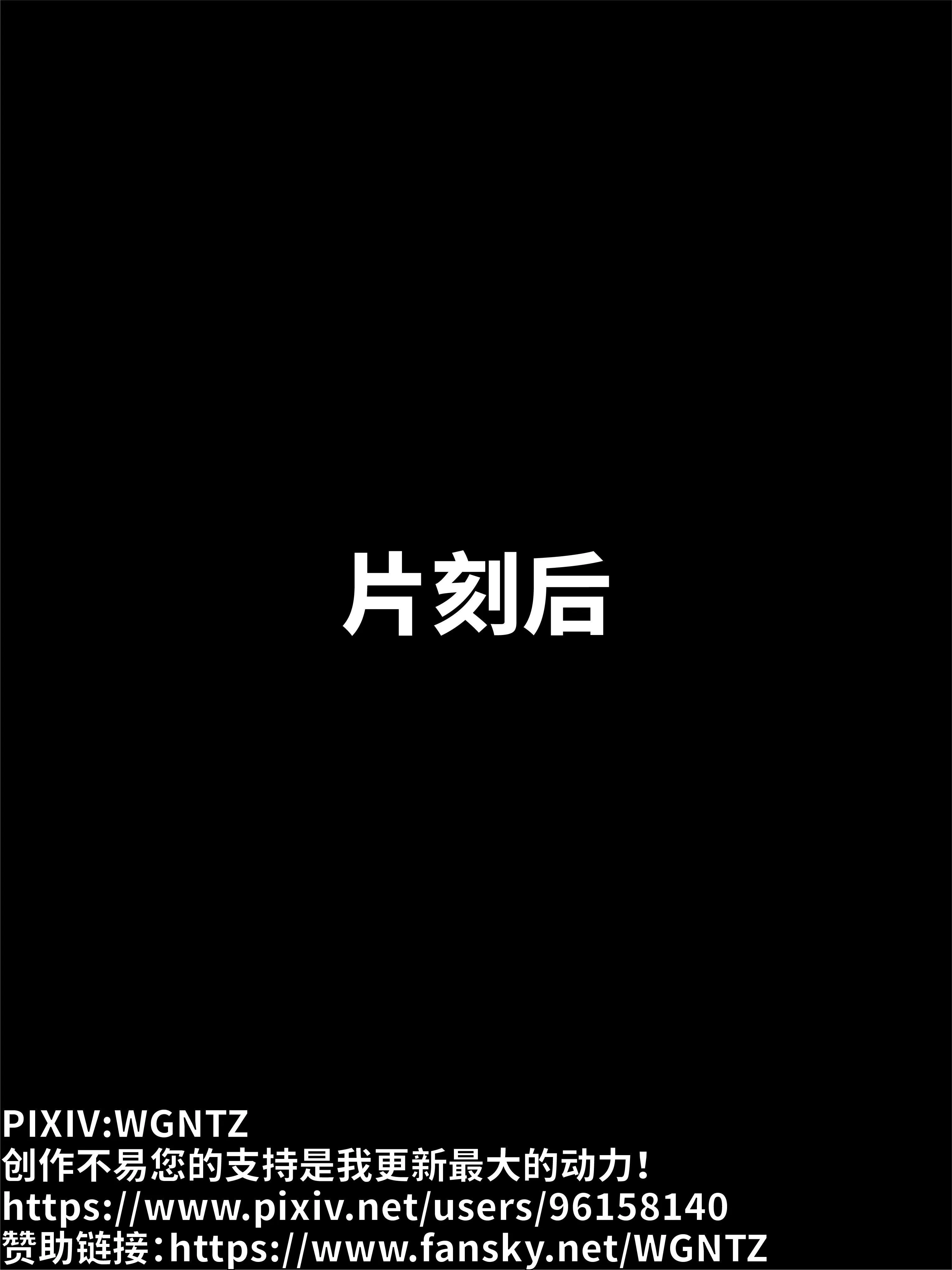 第6話